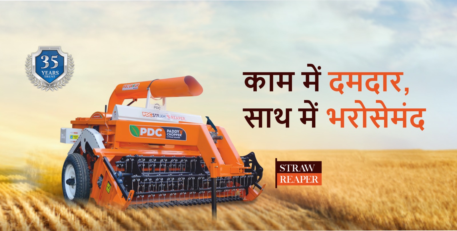 new straw rapper2121