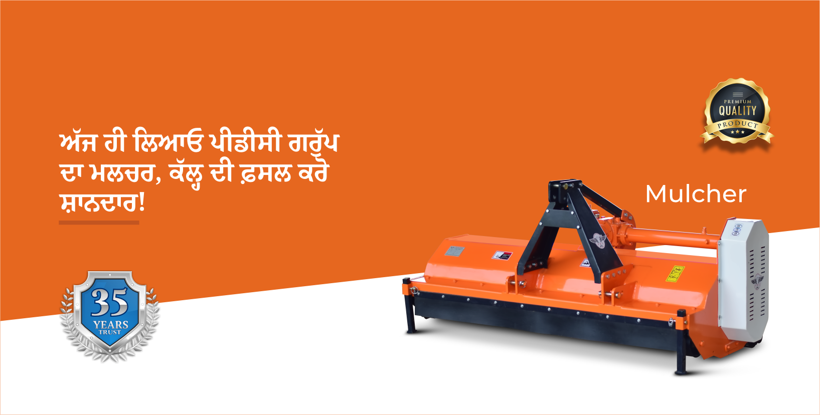 muchler banner special