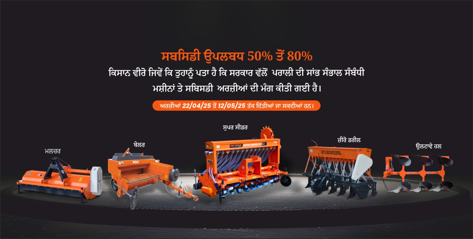 muchler otner products