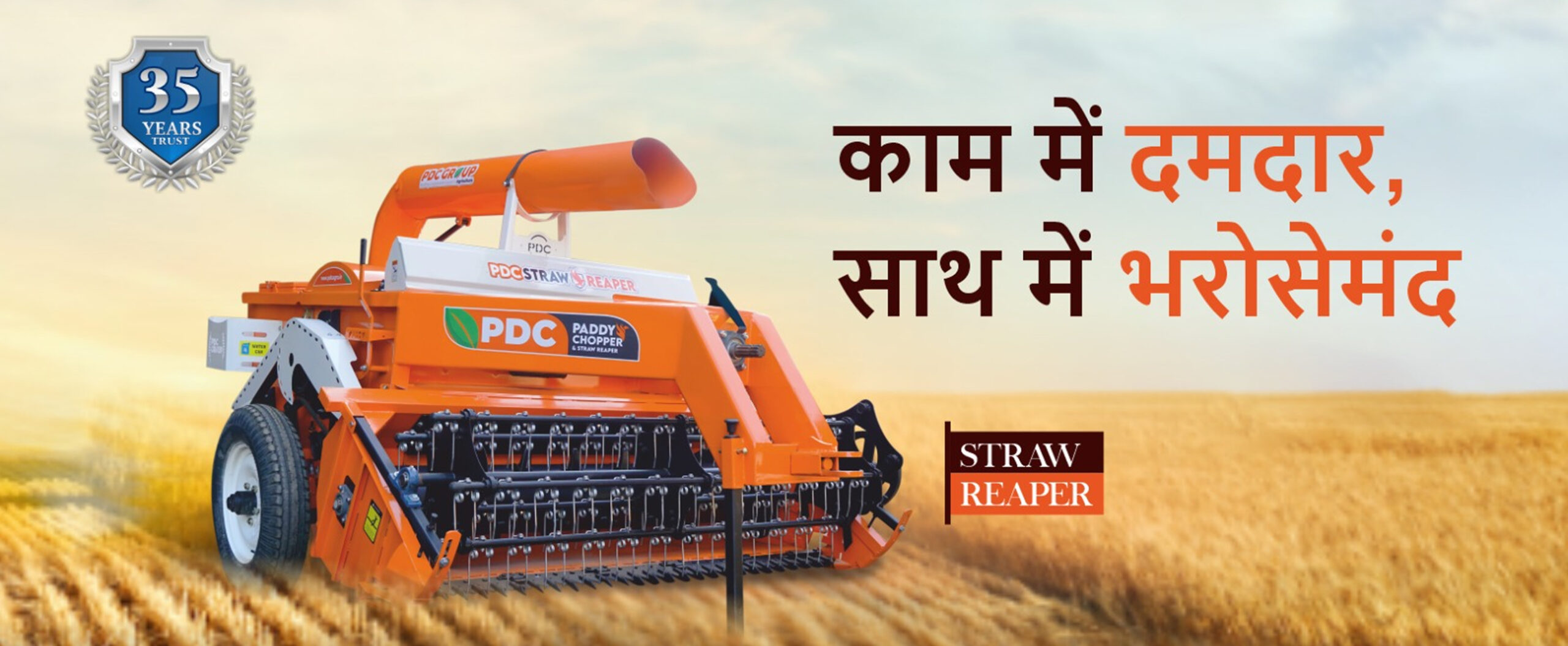 new-straw-rapper2121